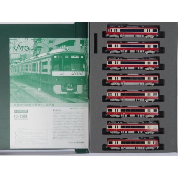 KATO 10-1309 特別企画品 京急2100形 8両セット N) 10-1309 京急2100形 8両セット【特別企画品】 | カトー