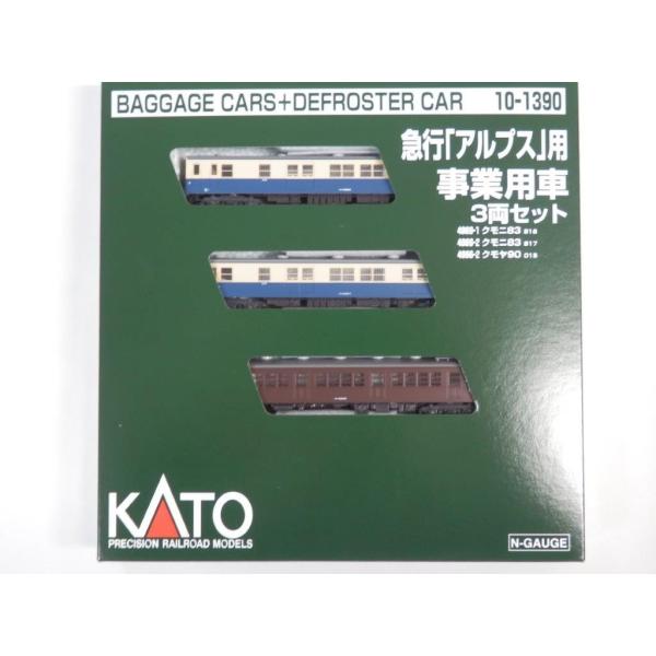 KATO Nゲージ 10-1390 急行「アルプス」用事業用車 3両セット /【Buyee】