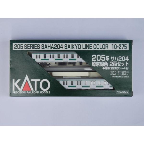 KATO Nゲージ 10-275 ２０５系 サハ２０４埼京線色 ２両(６扉車