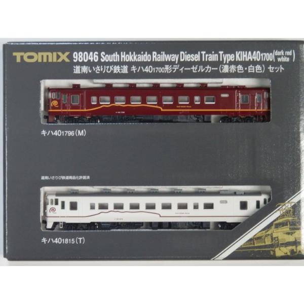 TOMIX 98046 道南いさりび鉄道 キハ40-1700 濃赤色・白色セット トミックス 98046 道南いさりび鉄道 キハ40 1700形ディーゼル