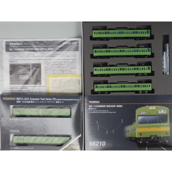 Tomix 98210／98212 国鉄103系（新製冷房車・関西線）基本／増結