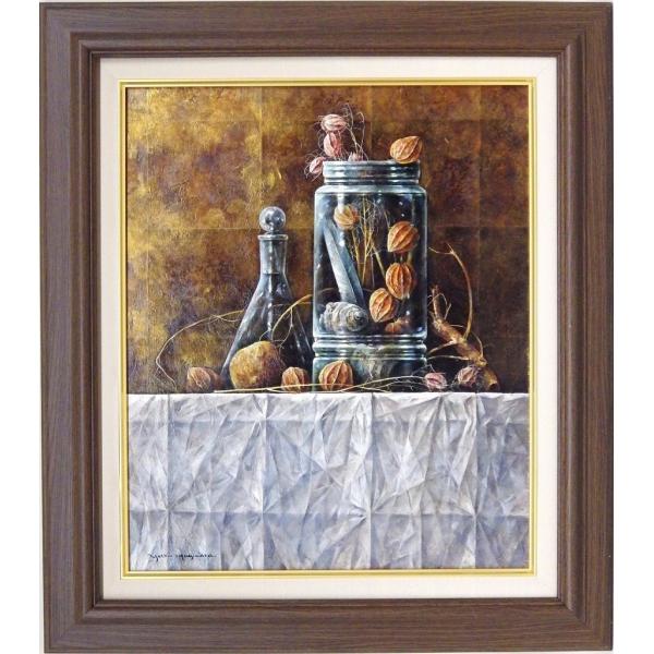 萩原義雄 「静物」 油絵 F8号 【静物】 /【Buyee】 Buyee - Japanese