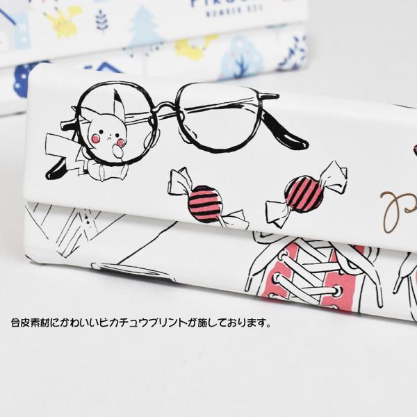 メガネケース 折りたたみ Pockemon ポケモン ピカチュウ 老眼鏡 眼鏡