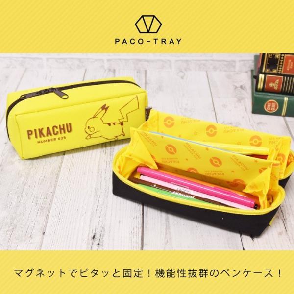 ピカチュウ ポケモン ペンケース ペンポーチ パコトレー トレー 3