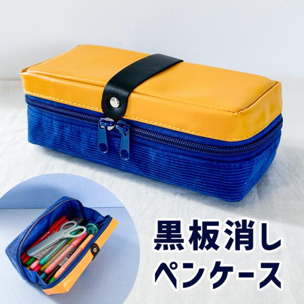 平成レトロ スクールBAG型ペンポーチ 力強く ブラック 筆箱 ふでばこ  