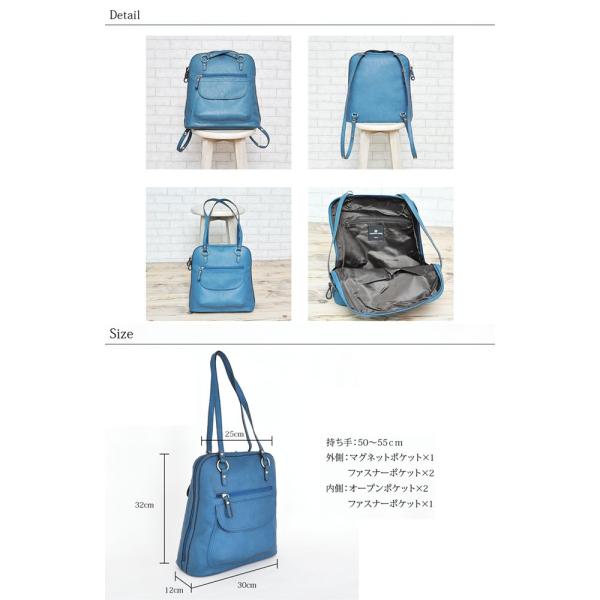 2way リュック レディース トートバッグ 大人 FASCINO