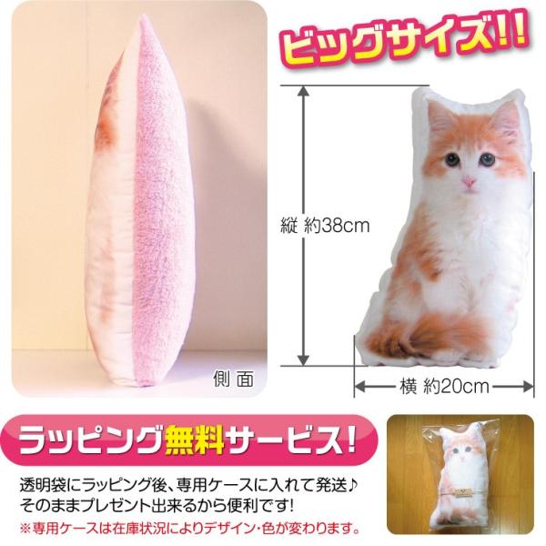うちの子オーダー ジャックラッセルテリア 毛 （オーダーメイド