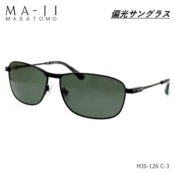 MA-JI MASATOMO マージ マサトモ 偏光サングラス MJS-126 C-3 マットブラック UVカット /【Buyee】 Buyee -  Japanese Proxy Service | Buy from Japan!