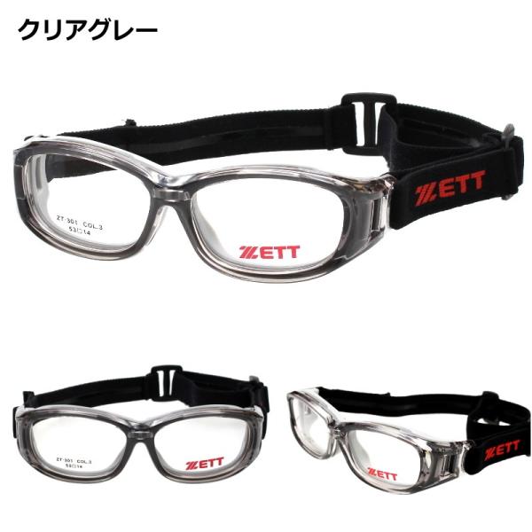 大特価です！⭐希少らしいミリタリーのメガネゴーグル ZETT (ゼット) スポーツゴーグルメガネ ZT-301 メガネセット