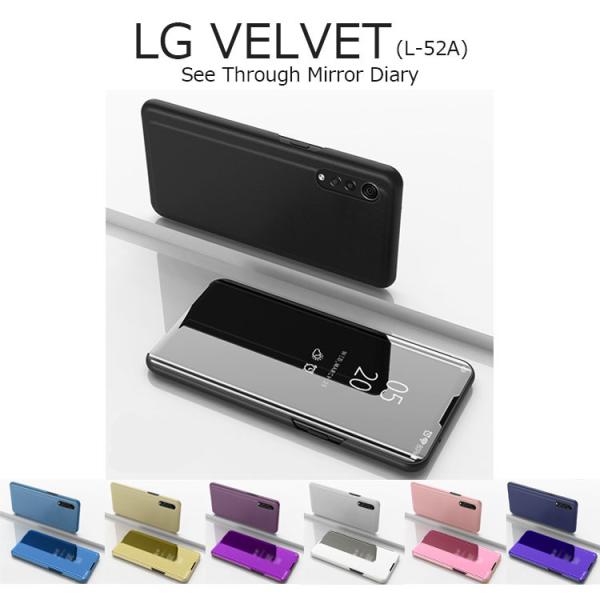 LG VELVET ケース手帳型LG VELVET カバー手帳L-52A ケースおしゃれ