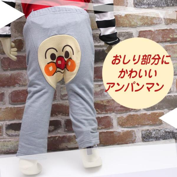 アンパンマン ズボン 90 - パンツ