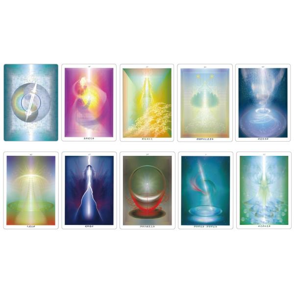 神代の言の葉カード