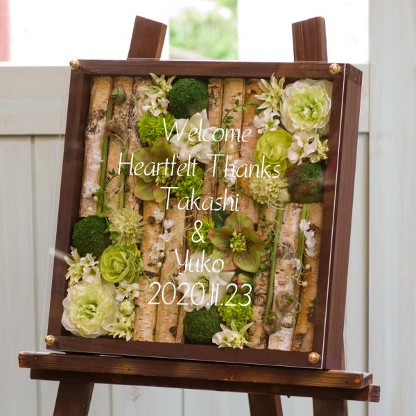 ⚫️ウエルカム フラワーボード⚫️ アートフラワー プレゼント 開店祝い 開業 お祝い ウェルカム