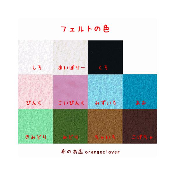 刺しゅうお名前アイロンワッペン 大きいハートの1文字サテン（1個