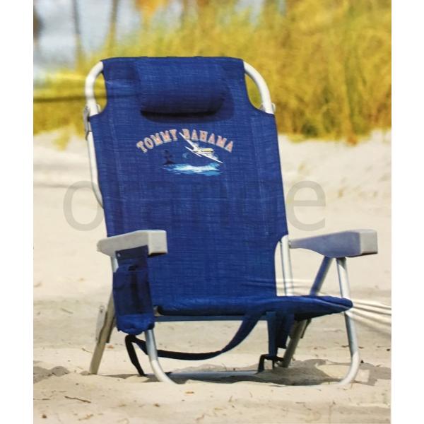 トミーバハマ TOMMY BAHAMA ビーチチェア コストコ カークランド