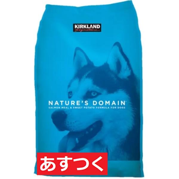 新品　カークランド成人子犬用ドッグフード　サーモンポテト15.87kg 新パッケージ カークランド サーモン ポテト 成犬 子犬用 15.87