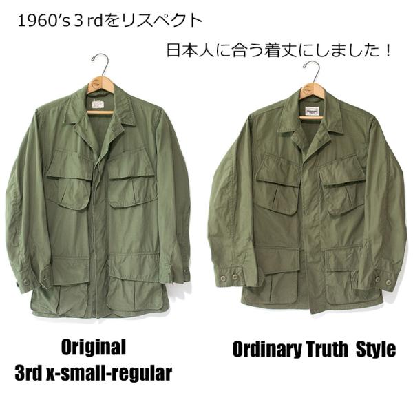 YOUさま　専用　23ss ジャングルファティーグジャケット ジャングルファティーグ ファティーグジャケット ジャングル
