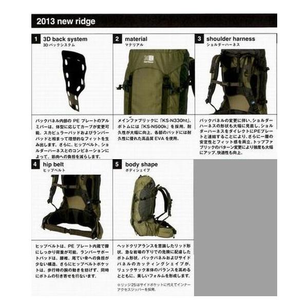 karrimor - 美品！カリマー ホットクラッグ 25 バックパック ホットクラッグ25 | アウトドア用品・アウトドアグッズの中古