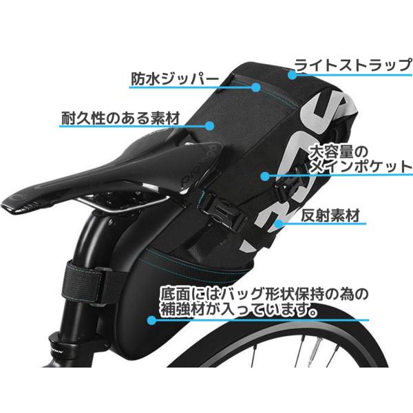 自転車 リアバッグ ストア roswheel 8l