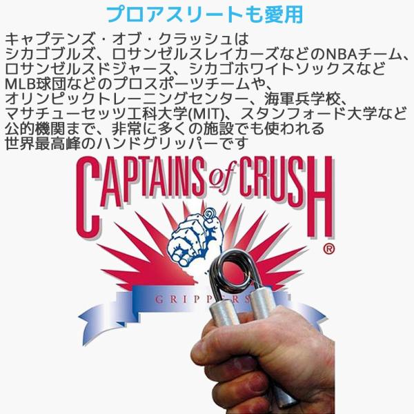 キャプテンズオブクラッシュグリッパー　ダブルスタンプ#1 キャプテンズ・オブ・クラッシュ・グリッパー ダブルスタンプ#1