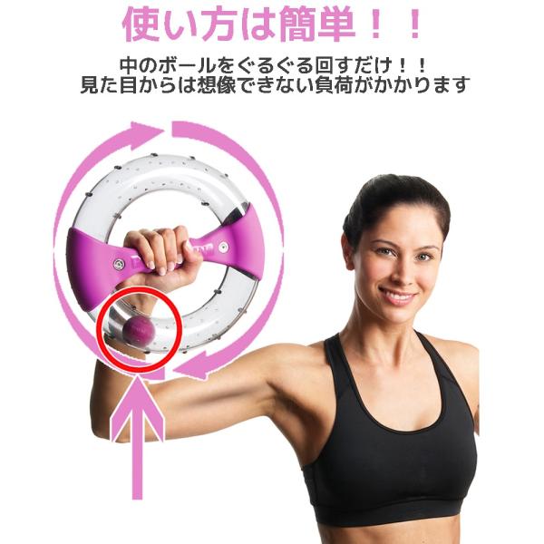 エクササイズグッズ 二の腕 引き締め エクササイズグッズ RPM Sports パワースピン