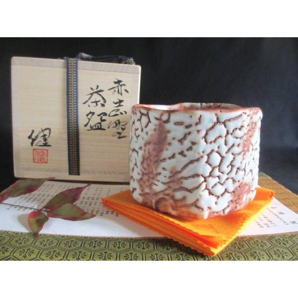 茶碗 鼠志野 桔梗紋 茶碗（共箱）源九郎窯 加藤健 KA-139 - 工芸品