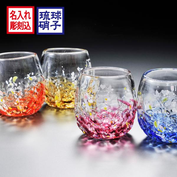 在庫限り】還暦 古希 喜寿 祝い 母 父 男性 女性 敬老 贈り物 誕生日