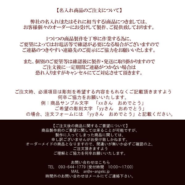 誕生日プレゼント 男性 彼氏 旦那 名入れ プレゼント オリジナルピック