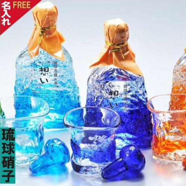 在庫限り】 名入れ ギフト プレゼント 誕生日 酒 グラス 父 上司