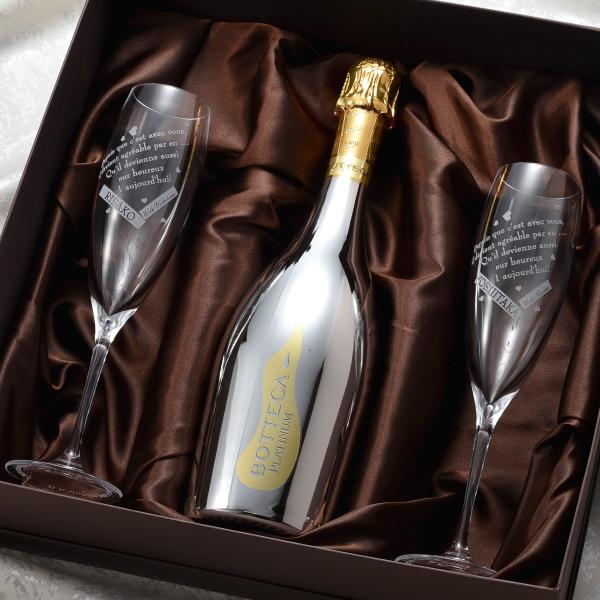 名入れ 酒 プレゼント ボッテガ・ヴィーノ・デイ・ポエティ シャンパン