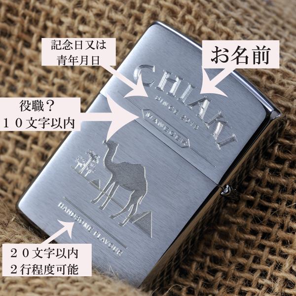 名入れ プレゼント 誕生日 クリスマス 男性 オリジナルZIPPO スカイブルーチタンコーティング 20446 タバコ柄風デザイン オイルセット  /【Buyee】 Buyee - Japanese Proxy Service | Buy from Japan!