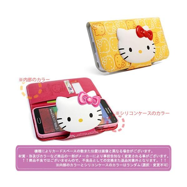 Hello Kitty Face Cover 手帳型 ケース iPhone 15 Plus Pro Max 14 SE3 13 mini 12 SE2  11 XS XR X 8 7 SE 6s 6 5s 5 /【Buyee】 Buyee - Japanese Proxy Service | Buy  from Japan!