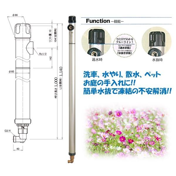 竹村製作所不凍水栓柱D-MB-B V 13mm×1.0ｍ(丸型水抜散水1313100 屋外庭