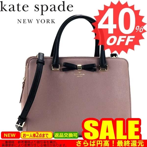 Kate spade discount henderson