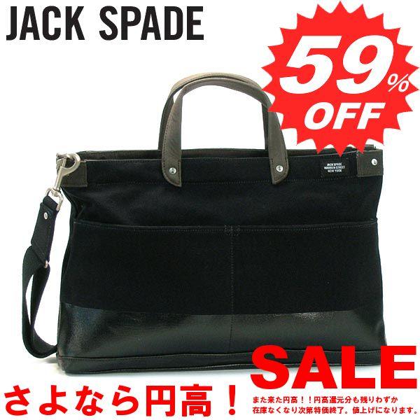 ジャックスペード バッグ JACK SPADE ジャックスペード ブリーフケース ...