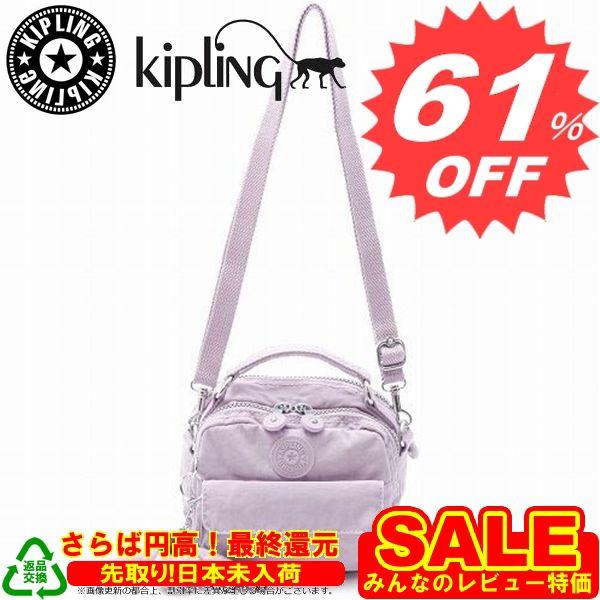 Kipling discount puck bag