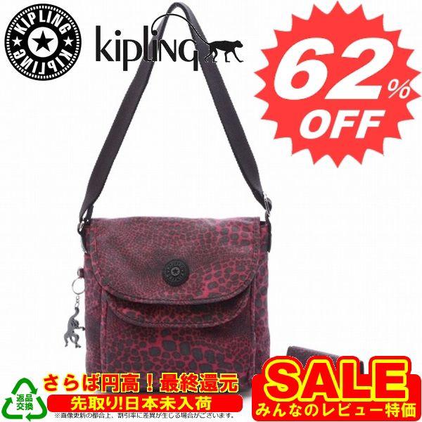 Kipling discount garan bag