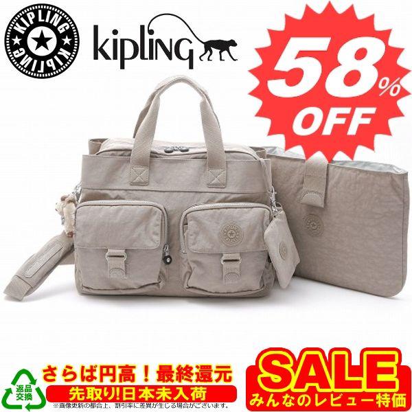 Kipling becky sale