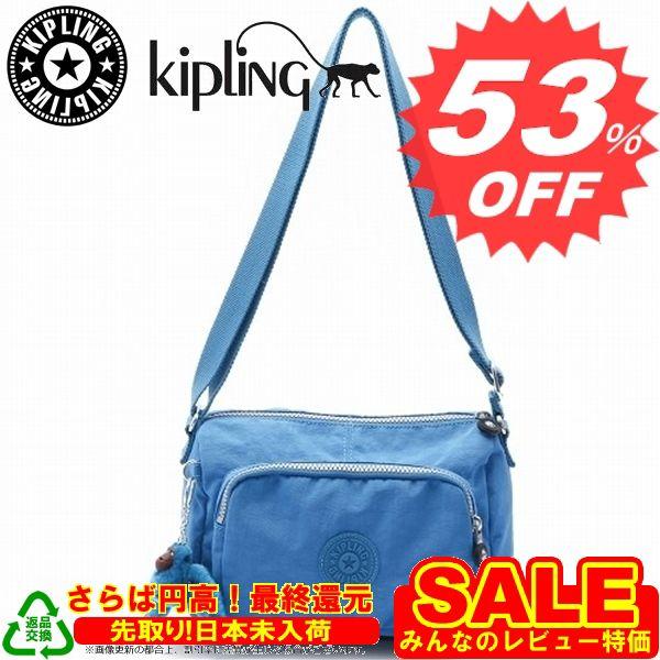 Kipling reth hot sale