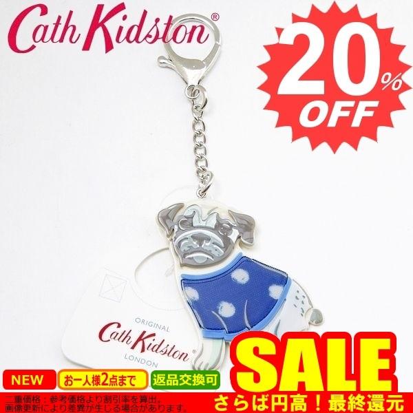 CATH KIDSTON PUG BAG CHARM Marine 642217 キャスキッドソン /【Buyee 