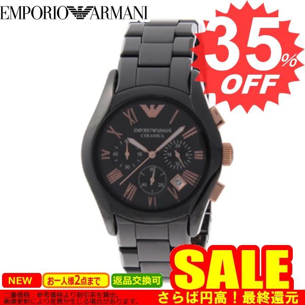楽天市場】【ウォッチ】EMPORIO ARMANI エンポリオ アルマーニ