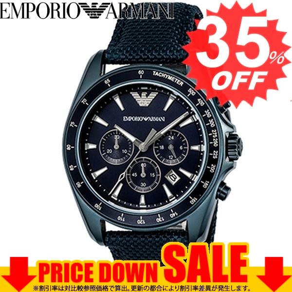 エンポリオアルマーニ 腕時計 EMPORIO ARMANI AR6132 EA-AR6132 比較