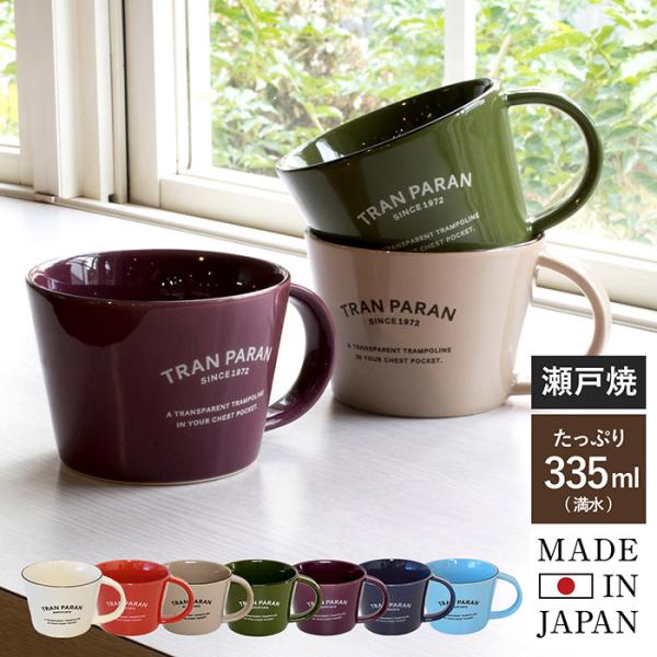 忍者 特徴 マグカップおしゃれ北欧コーヒーカップコップ食器