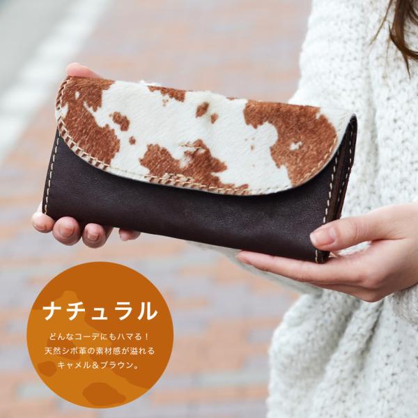 ハラコ長財布 レディース フラップ かぶせ Cham チャム PONY 本革 日本