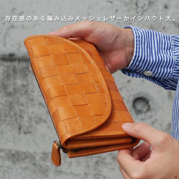 zucchero filato ズッケロフィラート 長財布 レザー ブラウン 編み込み メッシュ スナップボタン 中古品の販売・通販なら