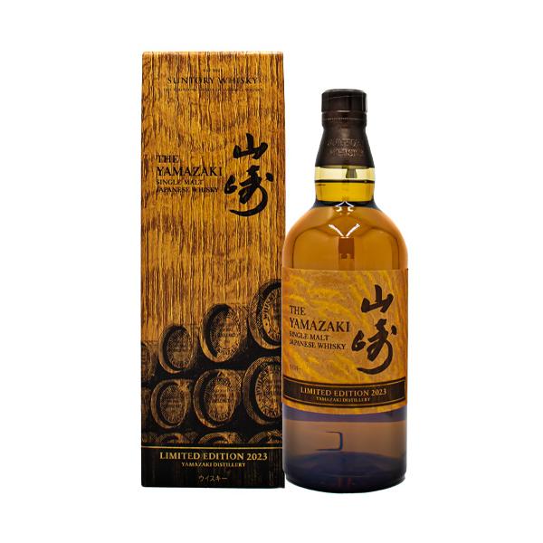 山崎リミテッドエディション2021 - 飲料/酒