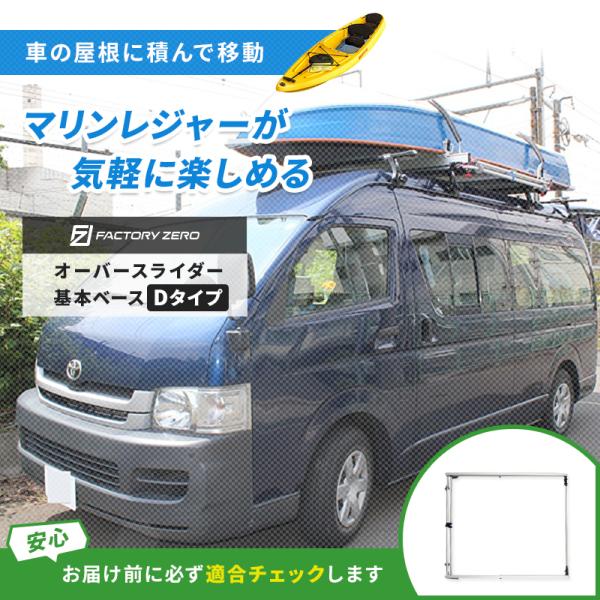 商談中】【6万→4万円に値下げします】ファクトリーゼロ オーバー