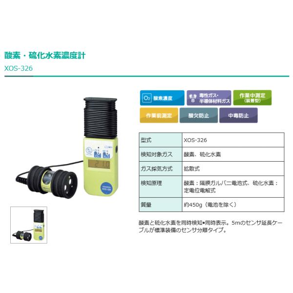 激安超安値 Ａ Ｄ 防水型デジタル塩分計 ＡＤ−４７２３ 1個 品番：AD-4723