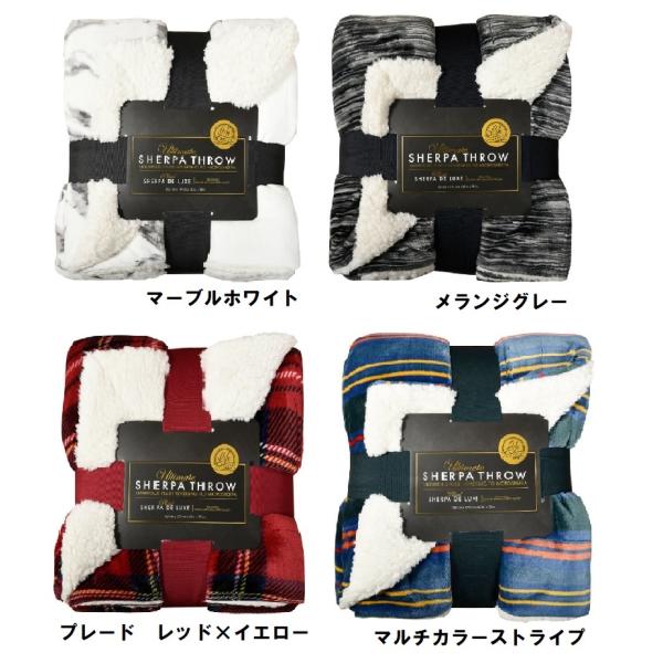 送料無料】Life Comfort【Ultimate Sherpa Throw】大判ひざ掛け毛布/152cm×177cm/ふわふわ/スロー/シェルパ /ブランケット/シャーパ/コストコ/ひざかけ /【Buyee】 Buyee - Japanese Proxy Service | Buy from  Japan!