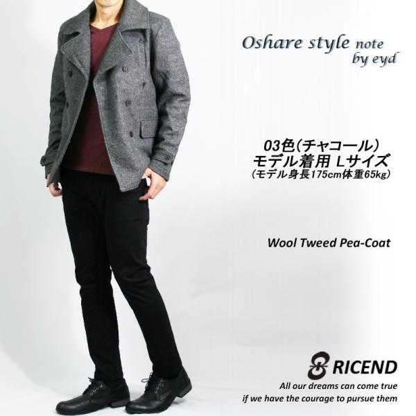 osharemode-eyd_636-5212_3